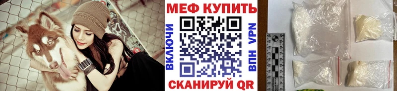 Купить MDMA  A-PVP  Меф  Cocaine  МАРИХУАНА  Анива
