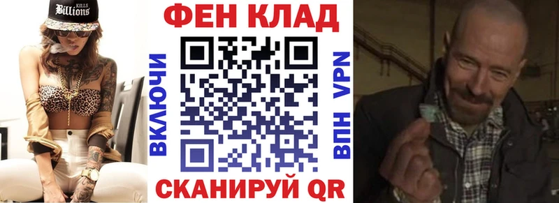 АМФ 98%  Купить закладки  Анива 