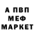 Амфетамин 98% Zeyy