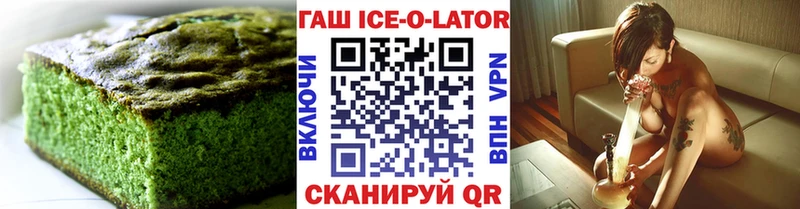 Canna-Cookies марихуана Купить закладки Анива
