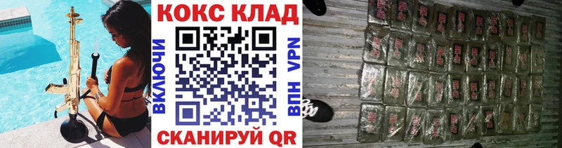 Купить закладки  Анива  COCAIN Эквадор 