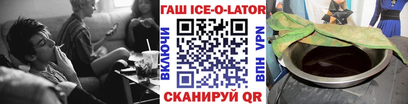 Гашиш гарик  Купить где  Анива 