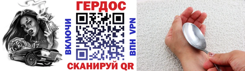 Купить  Анива  ГЕРОИН герыч 