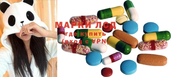 марки nbome Арсеньев