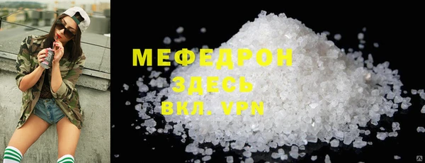 эйфоретик Армянск