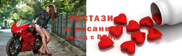 марки nbome Арсеньев