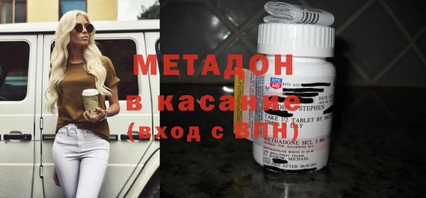 эйфоретик Армянск