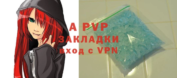 jwh Аркадак