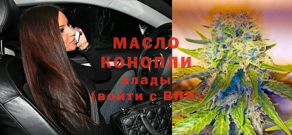 марки nbome Арсеньев