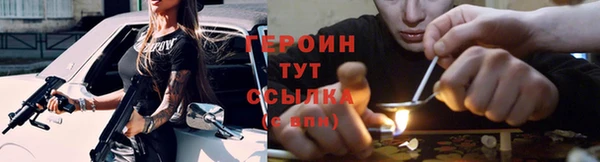эйфоретик Армянск