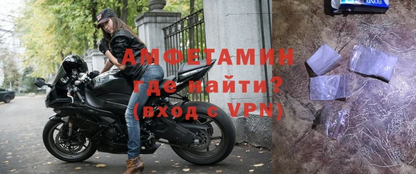 марки nbome Арсеньев
