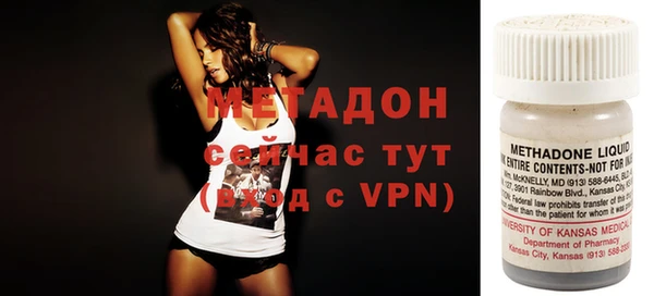 эйфоретик Армянск