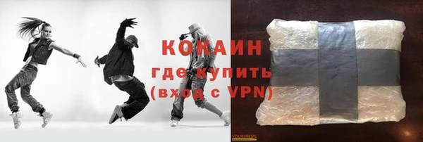 эйфоретик Армянск