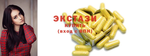 марки nbome Арсеньев