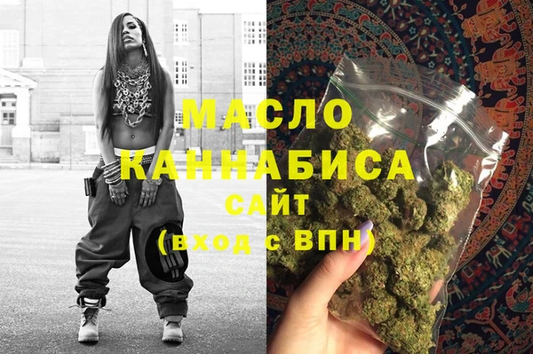 марки nbome Арсеньев