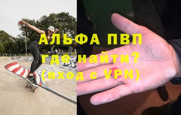 эйфоретик Армянск