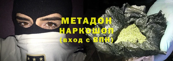 марки nbome Арсеньев