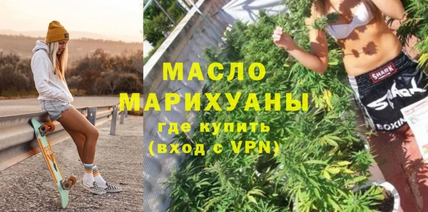 марки nbome Арсеньев
