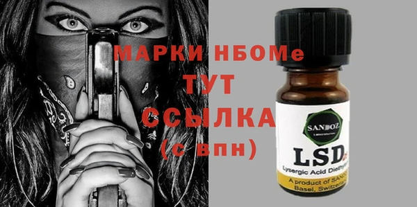 mdma Балабаново