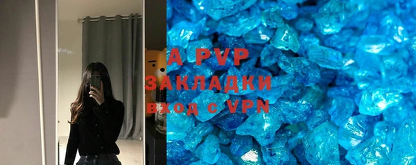 jwh Аркадак