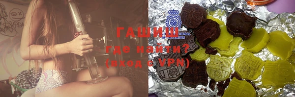 прущие грибы Баксан