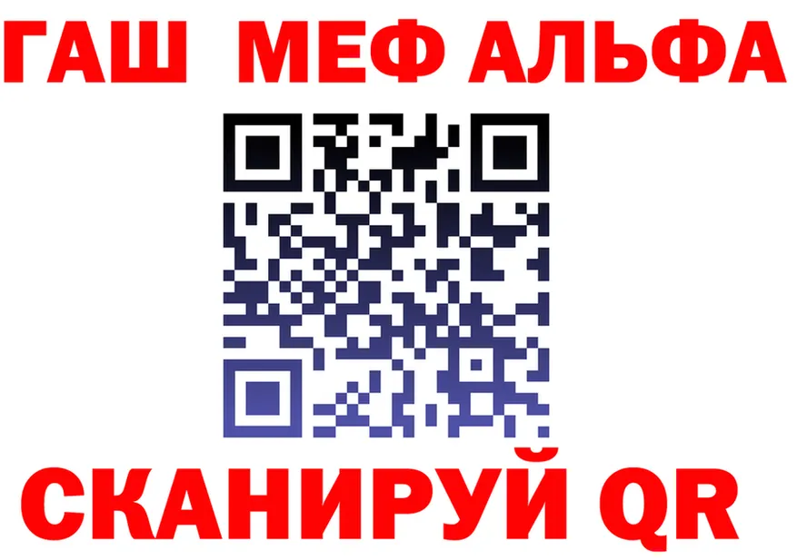 АМФ VHQ маркетплейс мориарти мега Анива