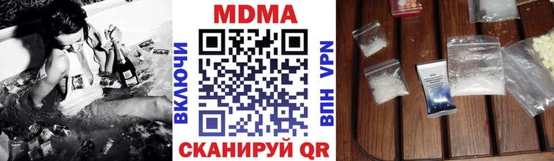 Купить  Анива  МДМА кристаллы 