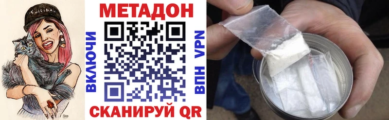 Купить Анива МЕТАДОН мёд