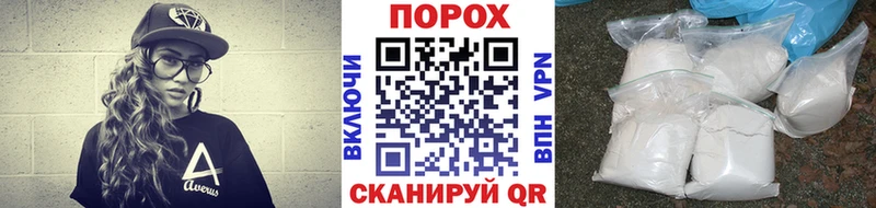 Купить где Анива Метамфетамин мет