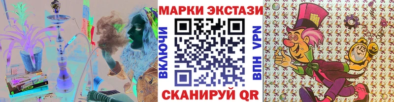 Марки N-bome 1,5мг Анива