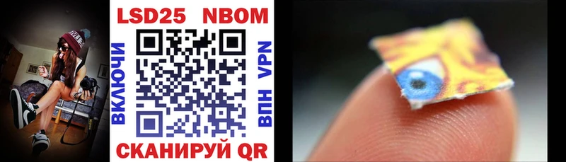 Купить где  Анива  Марки NBOMe 1,5мг 