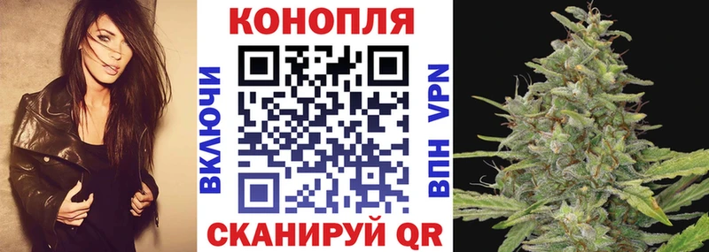 Канабис VHQ  Купить  Анива 